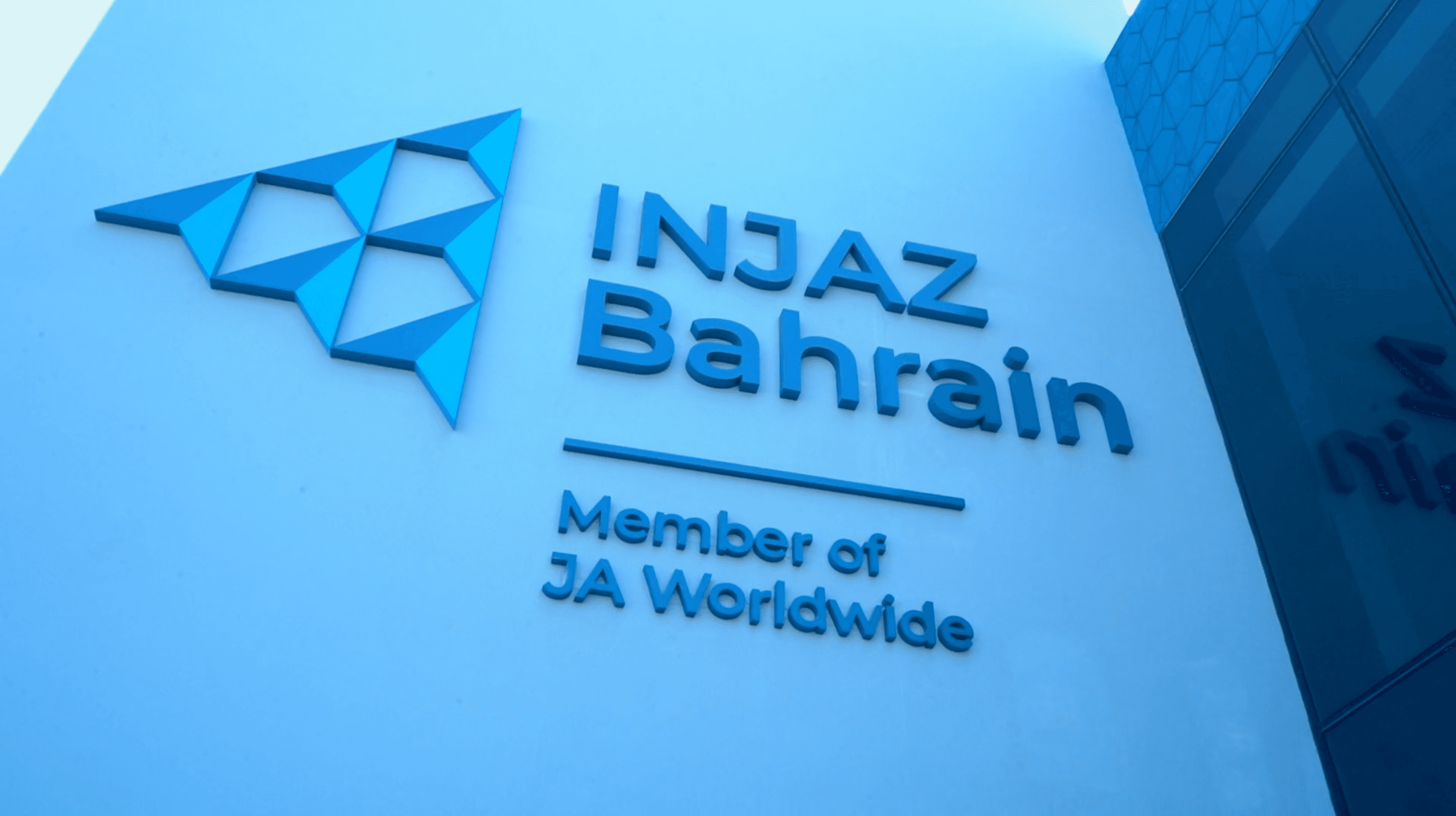 INJAZ Bahrain — 20th Anniversary 1